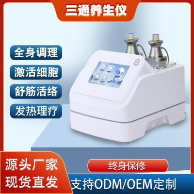 通絡大師 新款